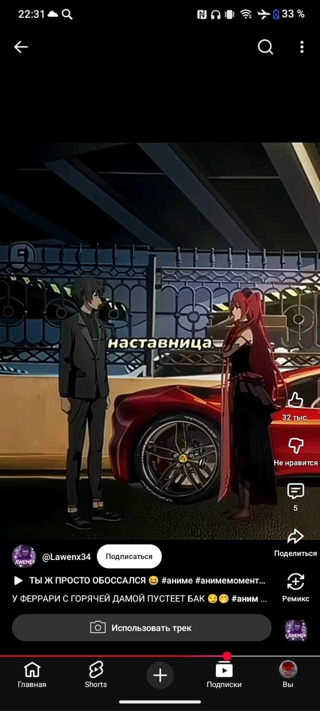 #что_за_аниме
Как называется аниме? заранее спасибо