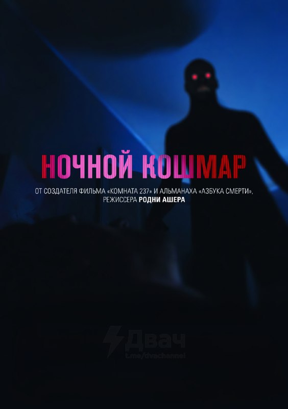 Очень жуткие документальные фильмы, от которых бросает в дрожь собрали в Сети
Это кино сильно давит