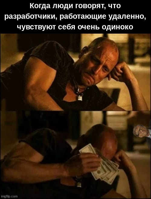 #удаленка #it #программирование