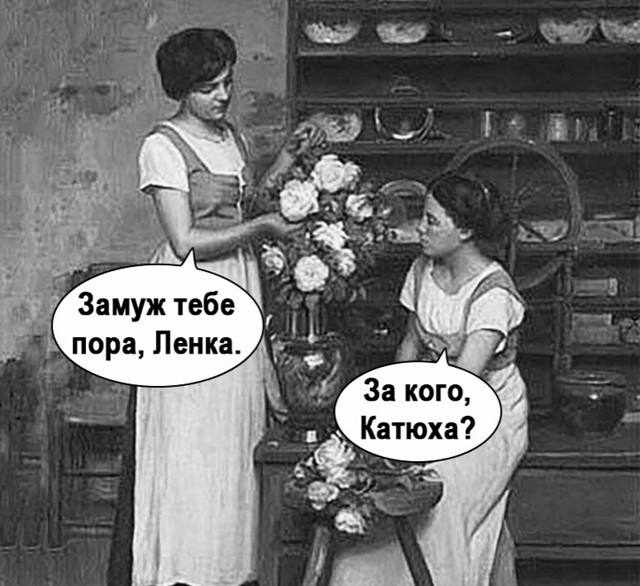 Мало только работать..