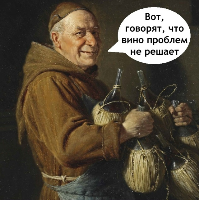 Эти слова сделали мой день