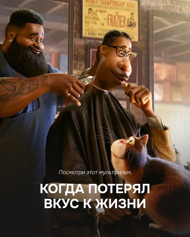 Сохраняйте подборку мультфильмов