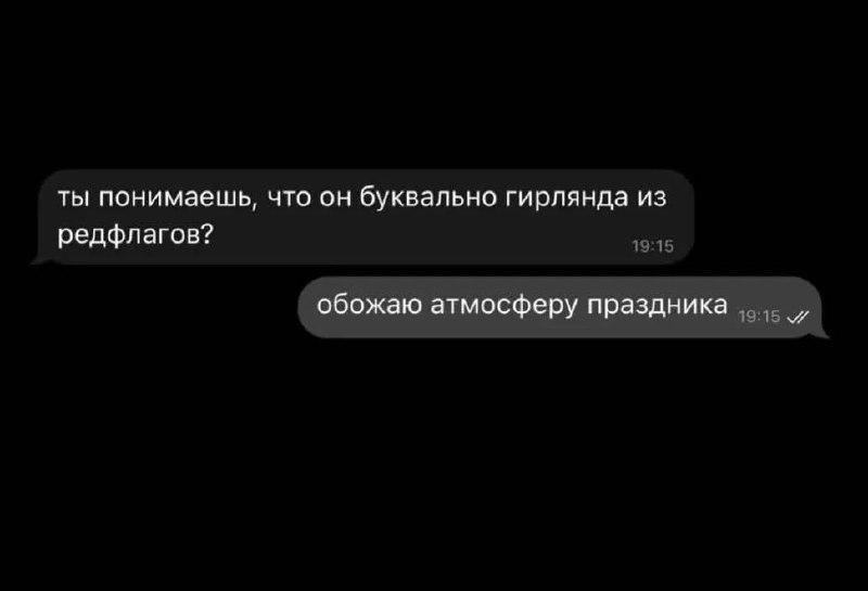 Девочки, чья бэсти? 😂