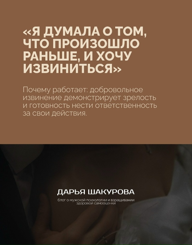 Мужчинам тоже необходимо слышать ❤‍🩹
Эти простые, н?...