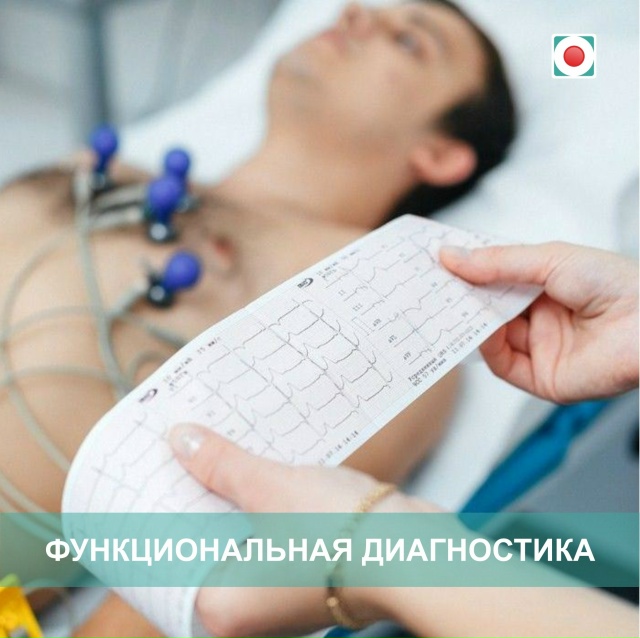 ❤🎧 ФУНКЦИОНАЛЬНАЯ ДИАГНОСТИКА: СЛУШАЙТЕ СЕРДЦЕ ИЗНУ?...