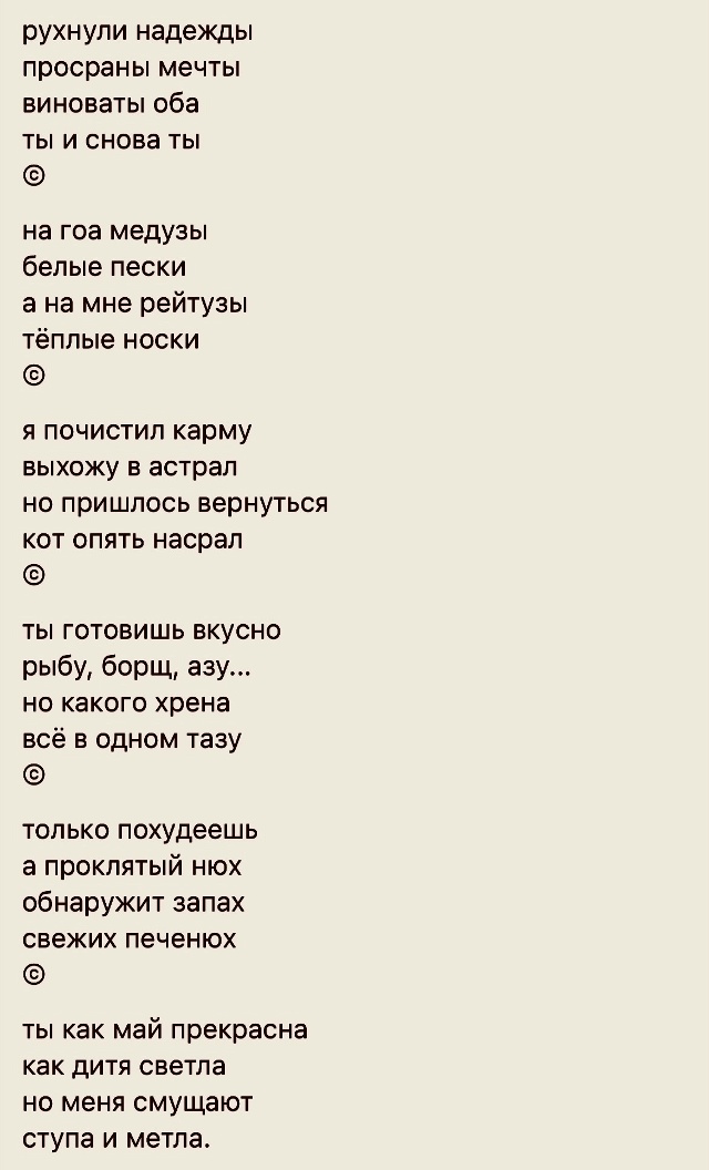 В каждой шутке, как говорится..