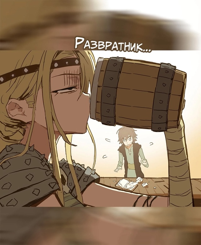 Какой развратник, просто срисовал ее