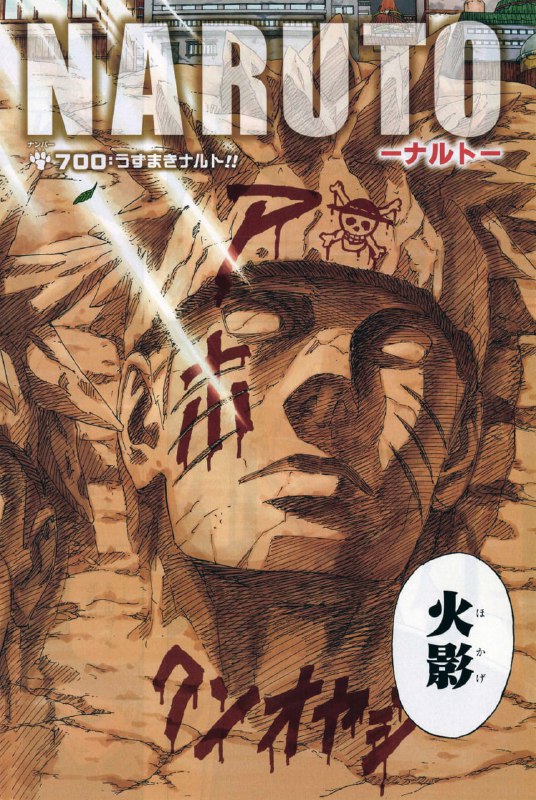 ⚡️В заключительной главе комикса «Дэдпул» отдаёт дань уважения «Наруто».