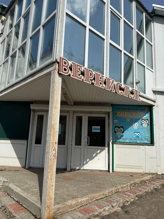 Продам помещение в ТЦ «Вернисаж». Площадь 24 кв.м.Рядом ?...
