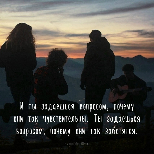 «люди с добрыми сердцами»