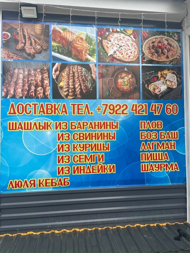 ЕРИД: 2VtzqwXjMkJ