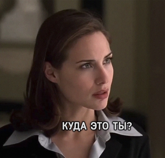 Когда твоя девушка ждала тебя 7 часов, пока ты играл за ?...