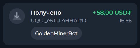 #Golden_Miner ⛏
Моя статистика:
Дата моего входа в проект: 15.03.2026
Сделал депозит: 1,030 usdt