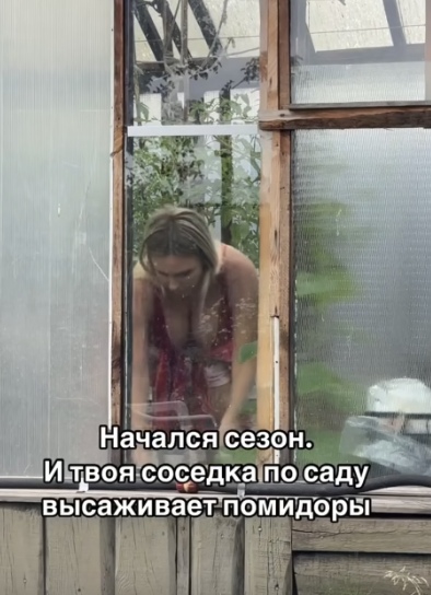 Мечтаю о такой соседке