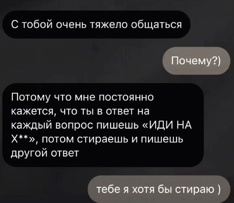 Девочки, кто из вас? 🤓