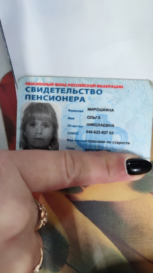 В магазине 