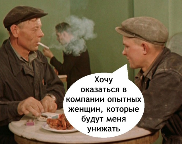 Там всегда вам рады