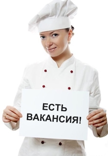 На работу п. Верхнеднепровский требуются:
- повар
- пом...
