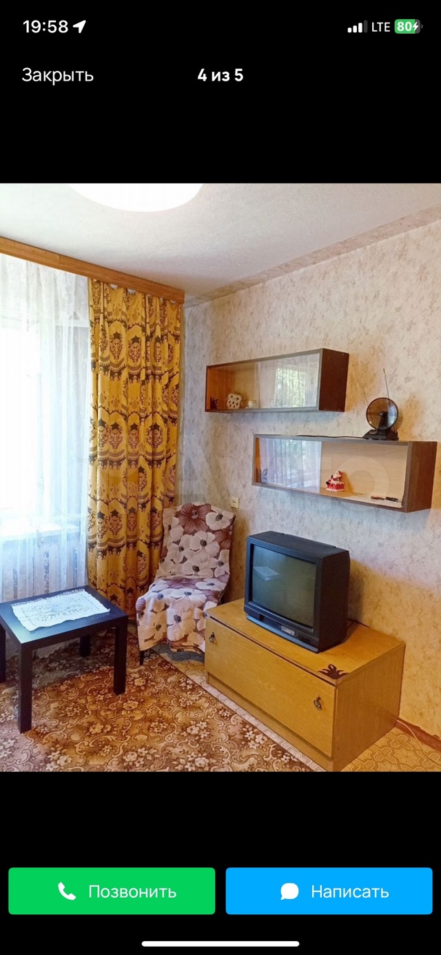 Вопрос ???? А кому эти квартиры сдать хотят??? У нас что Мо...