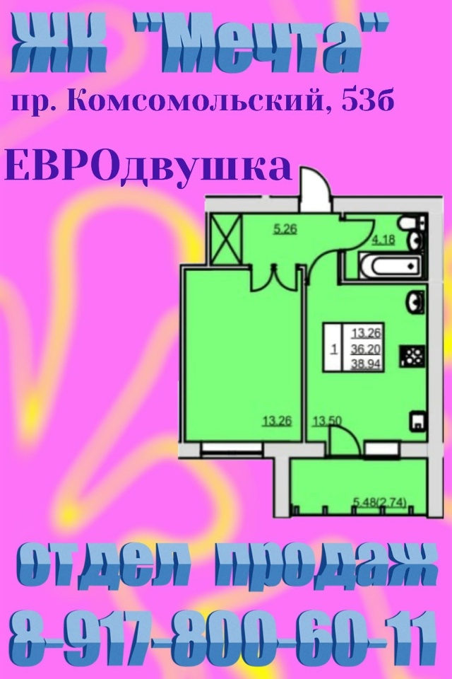 Индивидуальное отопление – просто, выгодно и комфортн...