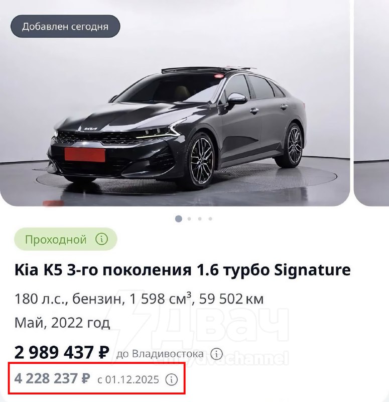 Автосалоны уже показывают, как вырастут цены на машины в России после ввода нового утильсбора с 1 де