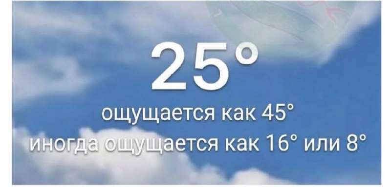 когда спросили сколько мне лет: