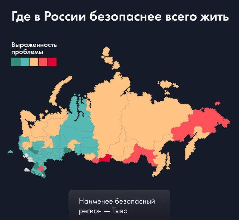 Чечня и Дагестан признаны самыми безопасными регионами России — там зафиксирован самый низкий уровен