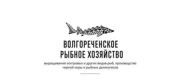 На предприятие 