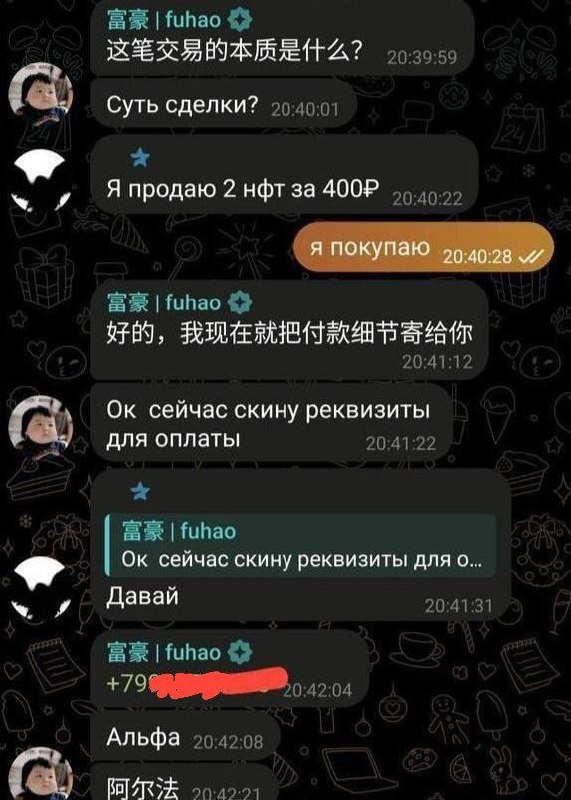 Говорят гаранта @Fuhao со своей собственной галочкой Hold наскамил известный скамер @wuyanzu Других