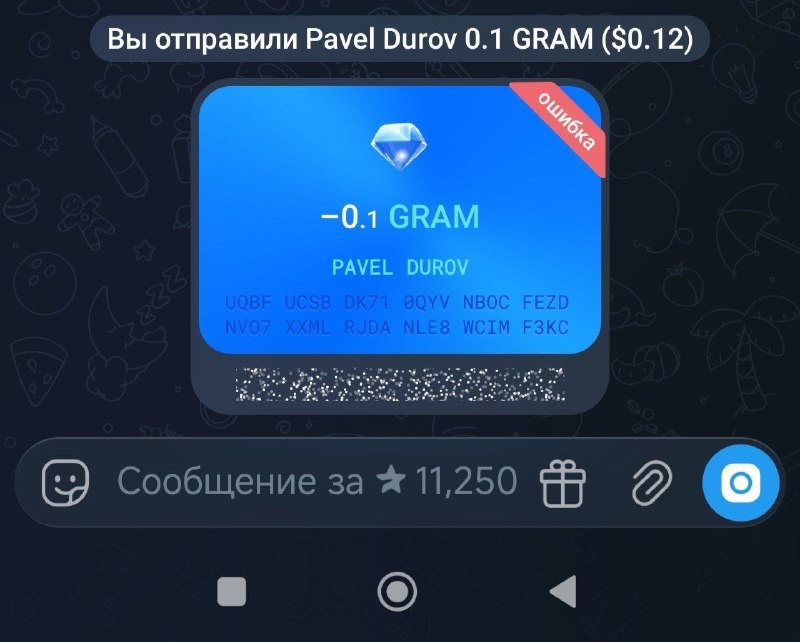 Побаловались и будет
Гоните 11к звезд