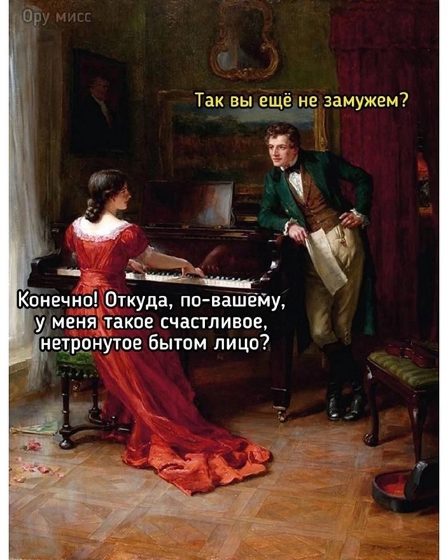 Всем бы такое😅