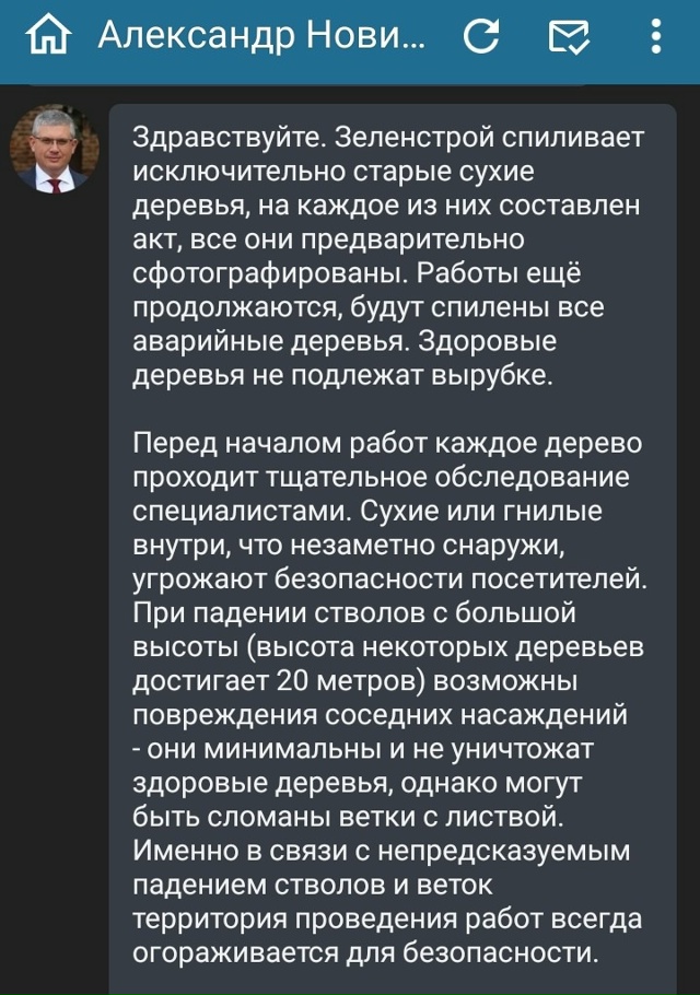 ‼«Техасская резня бензопилой» на Блонье в самом разга...