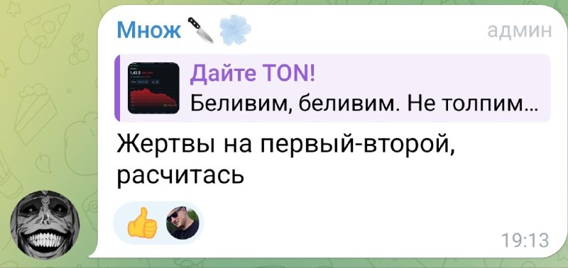 Беливим, беливим. Не толпимся!
