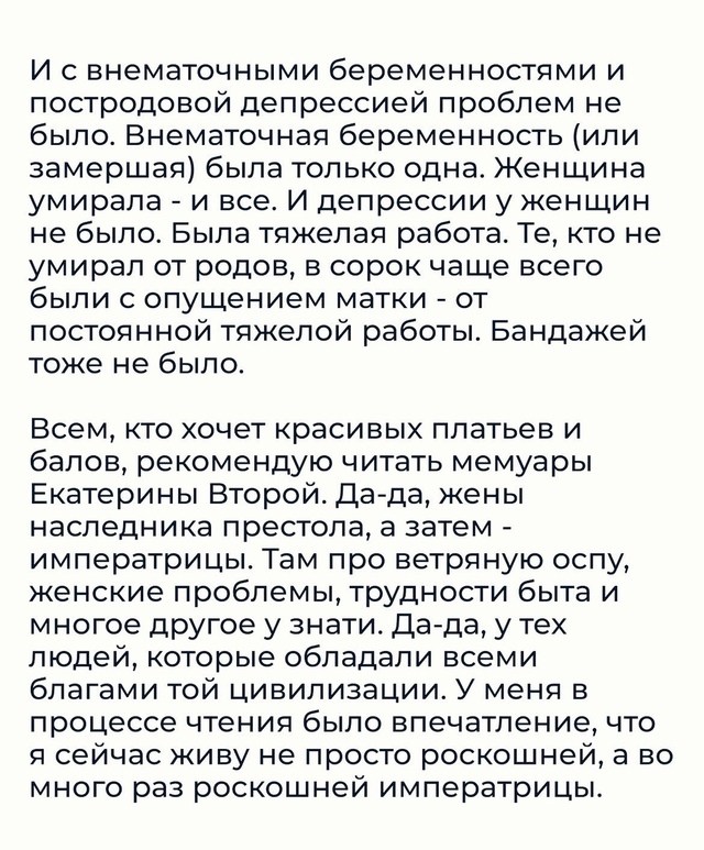 А ведь над этим стоит задуматься