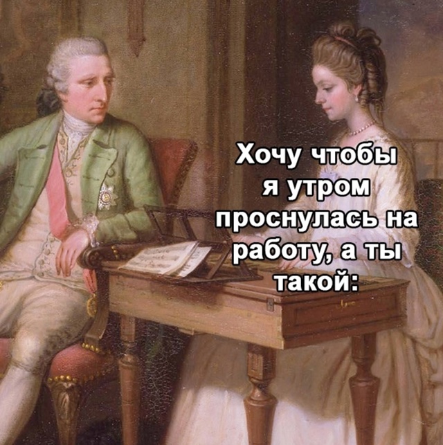 Мечтать конечно не вредно