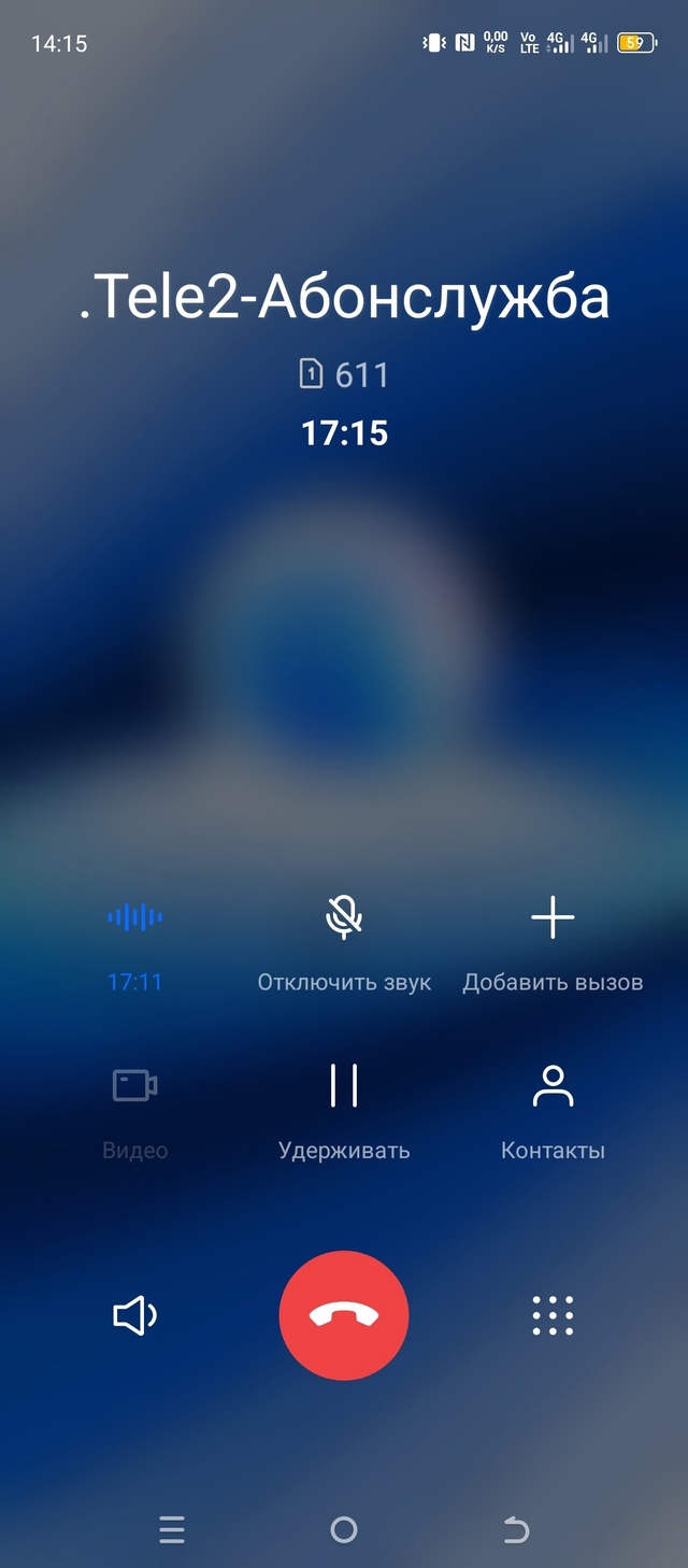 Как вы работаете, ребята-операторы tELE2???????
Сперва 8 мину...