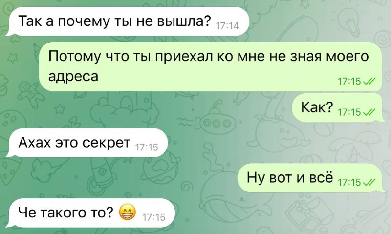 действительно че такого…
Расскажите свои истории о ебанутых сталкерах
