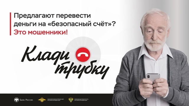 Житель Красноперекопского района потерял 11 млн рублей...