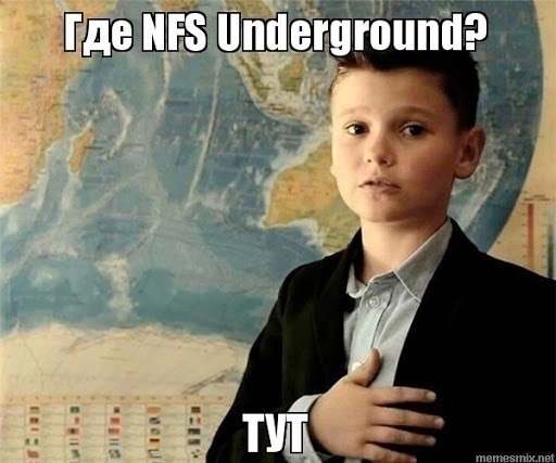 17 ноября 2003 года вышла игра Need for Speed: Underground.
Вспомним с?...