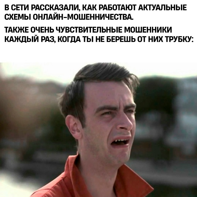 Вот и решай, сочувствовать им, или нет