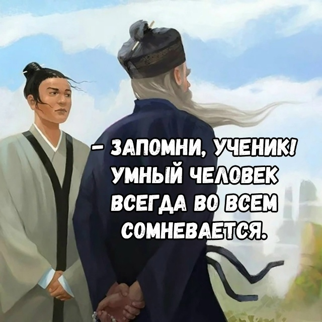 Я просто похлопаю