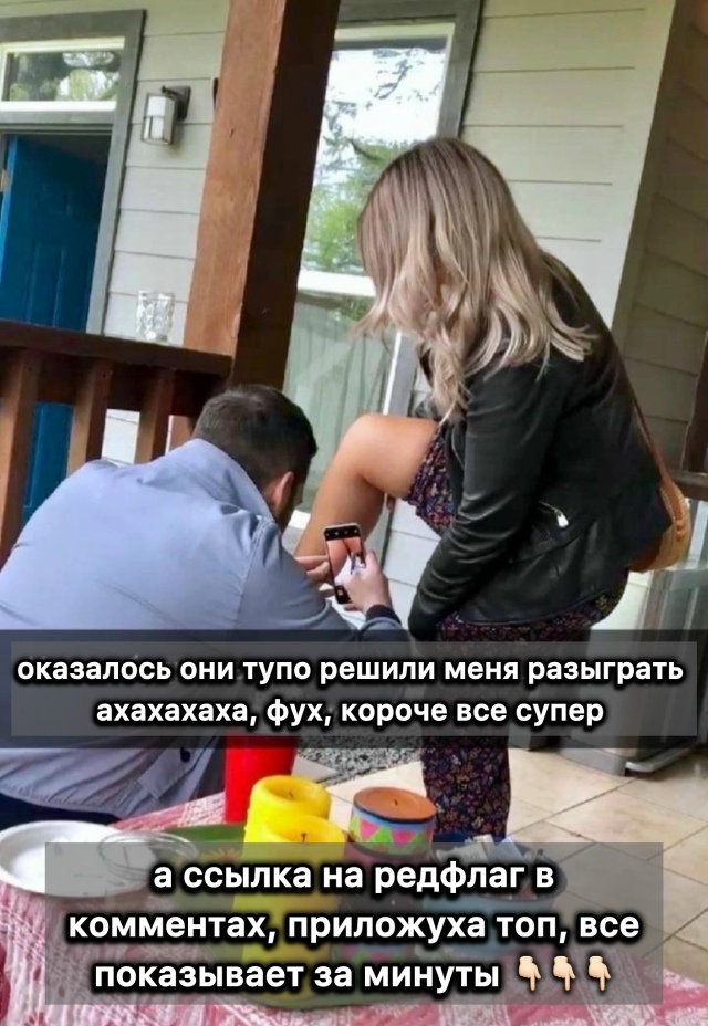😳 «Хотела поймать парня на измене — спалила… сама се?...