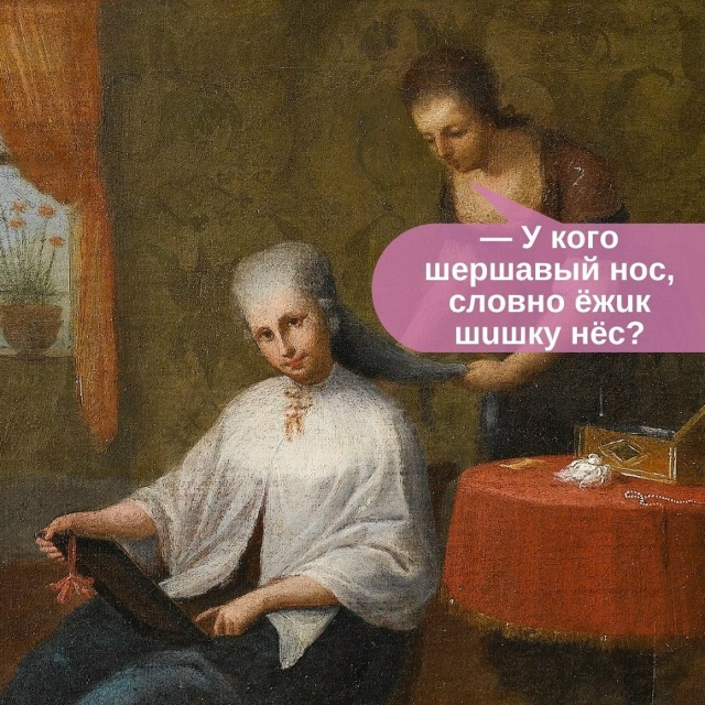 Визажист просто профи😅
