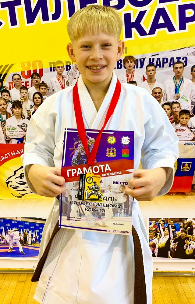 ЧЕМПИОНАТ ВСЕРОССИЙСКИХ СОРЕВНОВАНИЯ ПО КАРАТЭ!!! ...