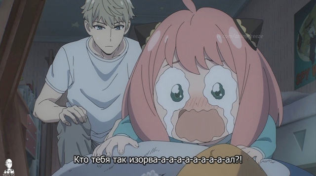 Семья шпиона Spy x Family