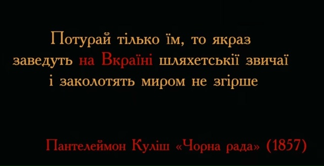 Сам Батька писал 