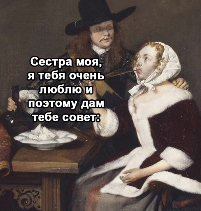 А он ведь окажется прав