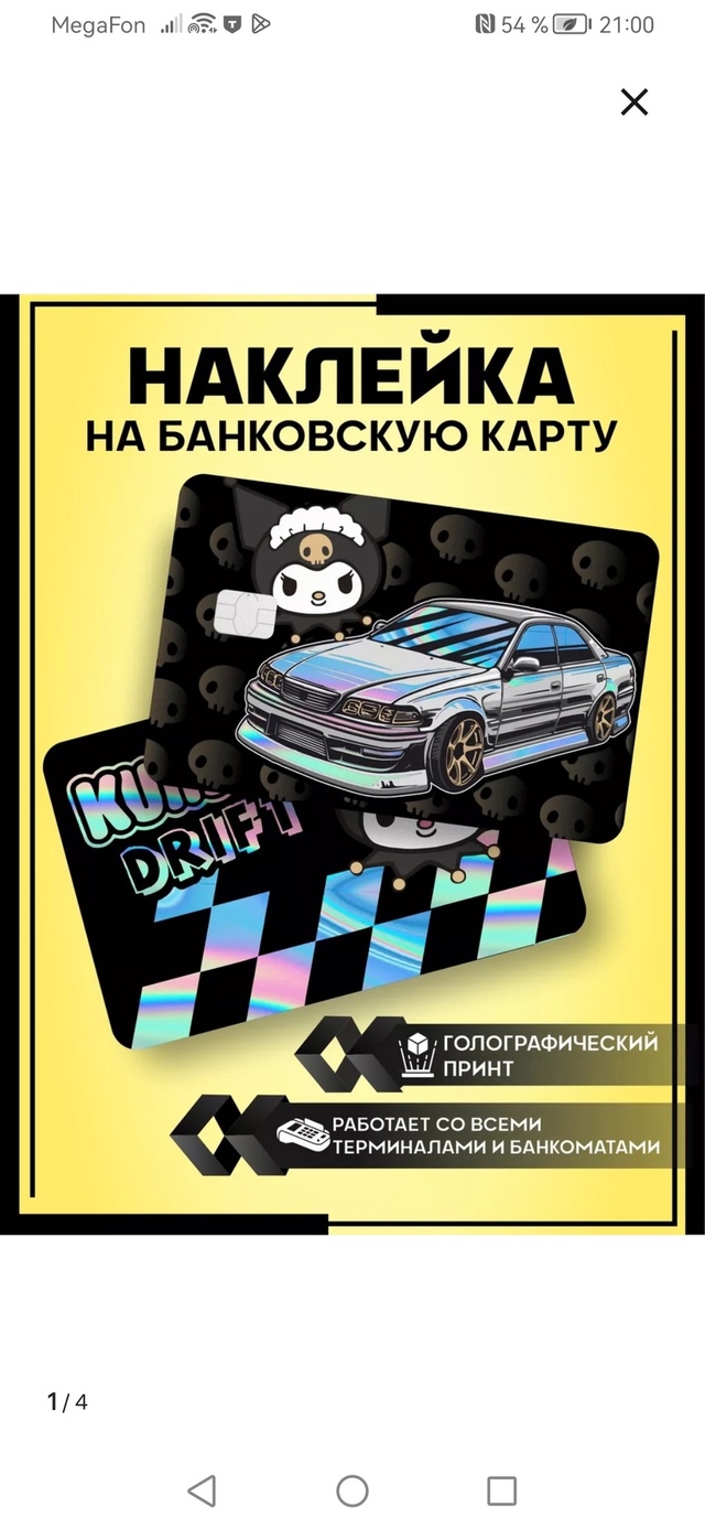 Ежедневно в 21 час по местному времени Ваши вопросы.
1⃣ ...