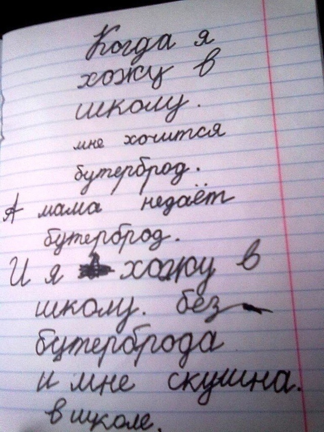Всё правильно, у человека должен быть стимул 😅