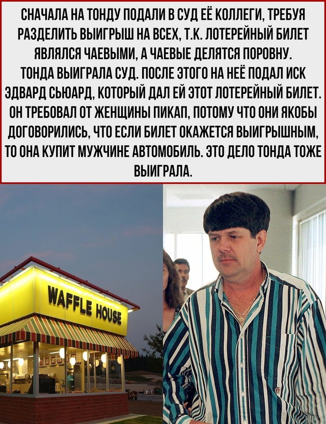 Большие деньги просто так не достаются.
Даже если ты их...